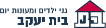 בית יעקב